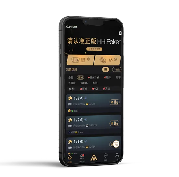 德扑圈poker最新下载
